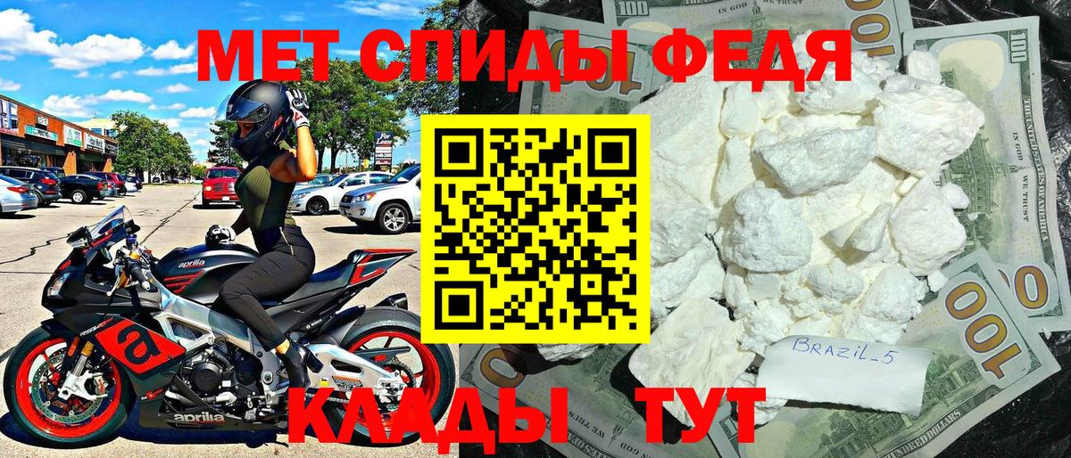 АМФ  Вход с VPN  Нальчик  АМФЕТАМИН Розовый 