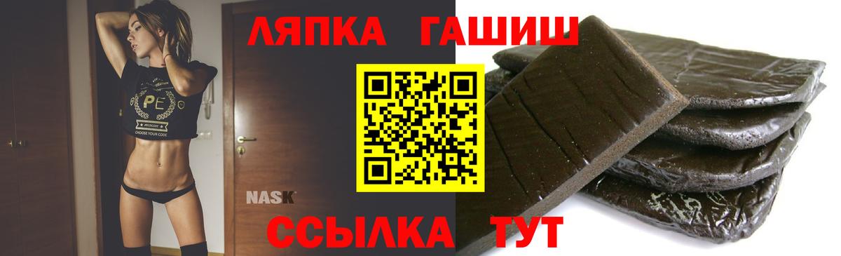 ГАШ 40% ТГК Нальчик