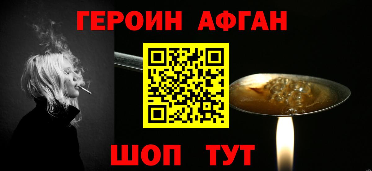 A-PVP СК   Канабис  МЕФ   Вход с VPN  НБОМе  Cocaine  ГАШ  Нальчик  Экстази 