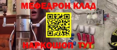 спайс Старая Купавна