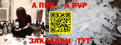 спайс Старая Купавна