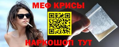 спайс Старая Купавна