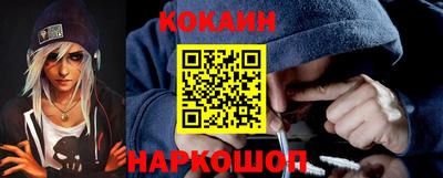 бутират Ставрополь