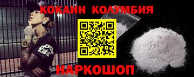 бутират Ставрополь