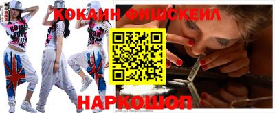 спайс Старая Купавна