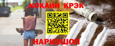 бутират Ставрополь