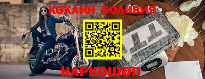 спайс Старая Купавна