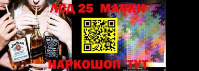 спайс Старая Купавна