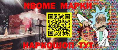 спайс Старая Купавна