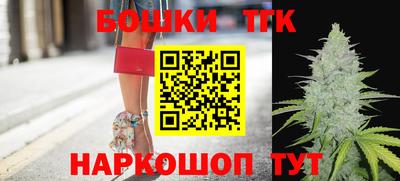 бутират Ставрополь
