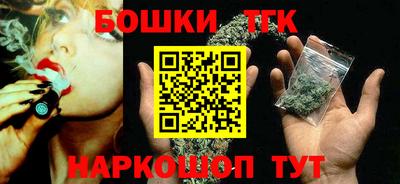 бутират Ставрополь