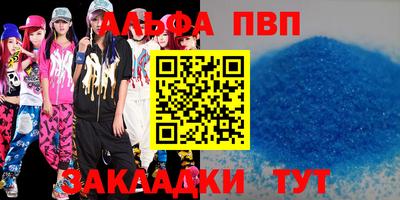 бутират Ставрополь