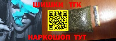 бутират Ставрополь