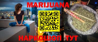 бутират Ставрополь