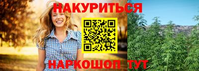 спайс Старая Купавна