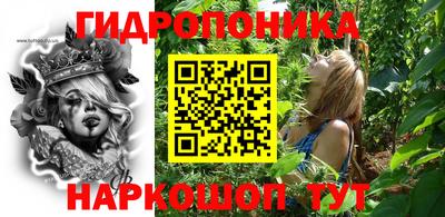 спайс Старая Купавна
