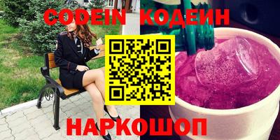 бутират Ставрополь