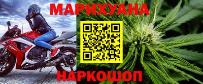бутират Ставрополь