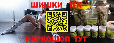 бутират Ставрополь