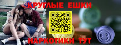бутират Ставрополь
