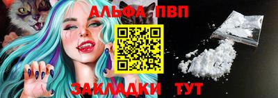 бутират Ставрополь