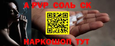 бутират Ставрополь