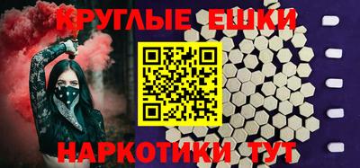 спайс Старая Купавна