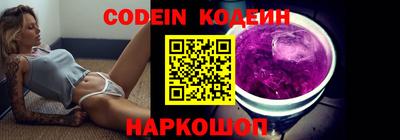 бутират Ставрополь