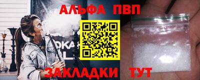 спайс Старая Купавна