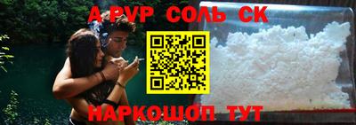спайс Старая Купавна