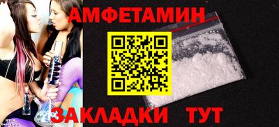 спайс Старая Купавна