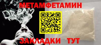 бутират Ставрополь
