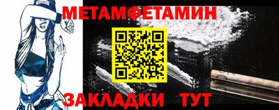 спайс Старая Купавна