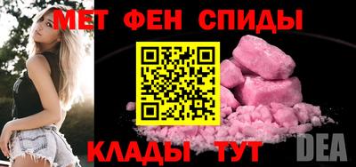 бутират Ставрополь