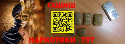 спайс Старая Купавна