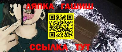 спайс Старая Купавна