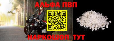 спайс Старая Купавна