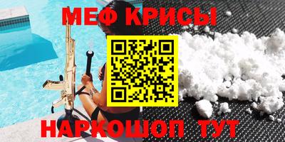 спайс Старая Купавна