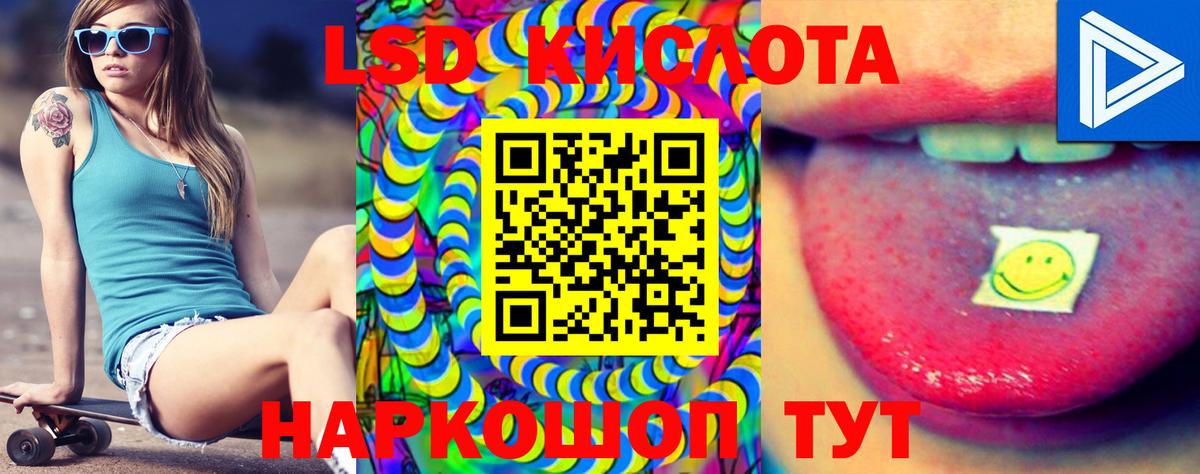 Лсд 25 экстази ecstasy  LSD-25 экстази ecstasy  Нальчик  Вход с VPN 