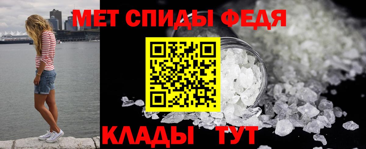 Нальчик  Первитин витя  Вход с VPN 