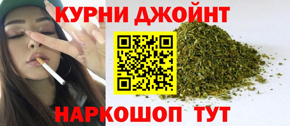 Канабис Amnesia Нальчик