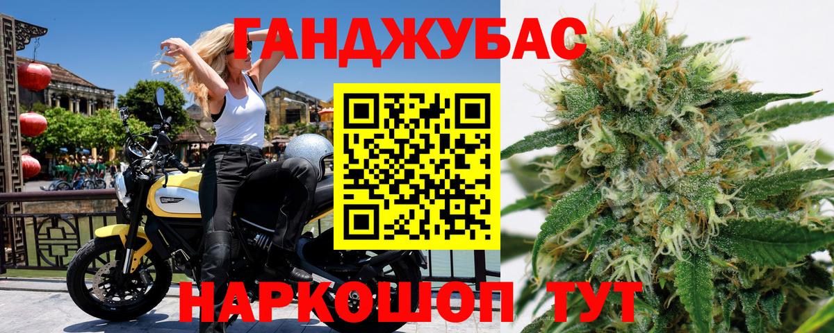 Шишки марихуана семена  Бошки марихуана конопля  Бошки Шишки Amnesia  Нальчик  Вход с VPN  Марихуана Bruce Banner 